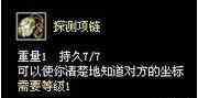 如何少传奇私服版本中花钱走好自己的游戏之路？