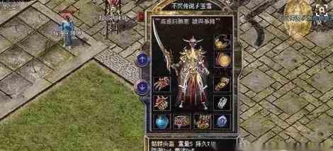 传奇私服发布网里夫妻甜蜜搭档，配合相当默契