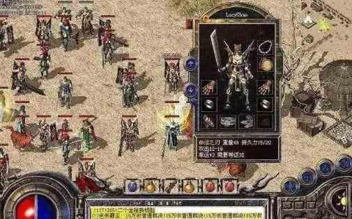 sf传奇里很难？ 