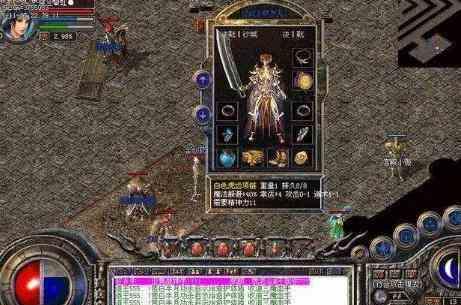 玛法复古传奇中野史之秘籍篇•狮子吼（下） 