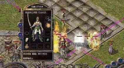 分享超级变态传奇65535中道士单打牛魔王和黄泉教主的方法 