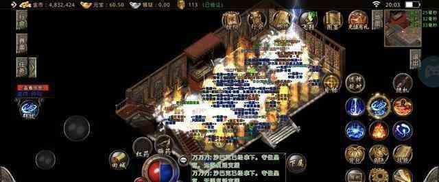 1.95皓月合击中浅谈玩道士的一些体会