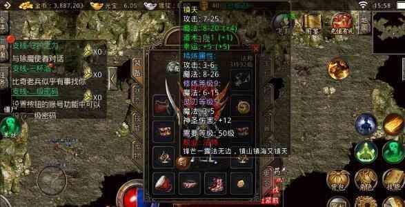今日新开传的法师怎么运用卡位技巧