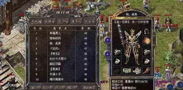 传奇世界私服的法师PK需要充分利用优势