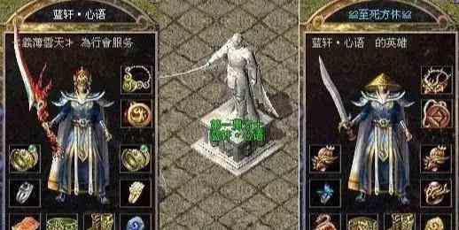 达人谈攻打传奇暗黑版本里魔龙教主的方法
