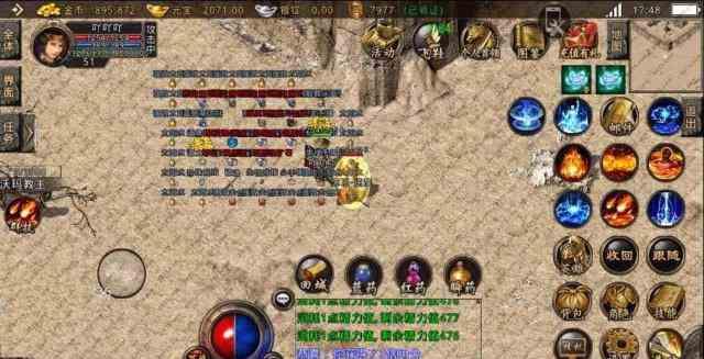 1.76金币复古里女生分享打赤月恶魔的诀窍 