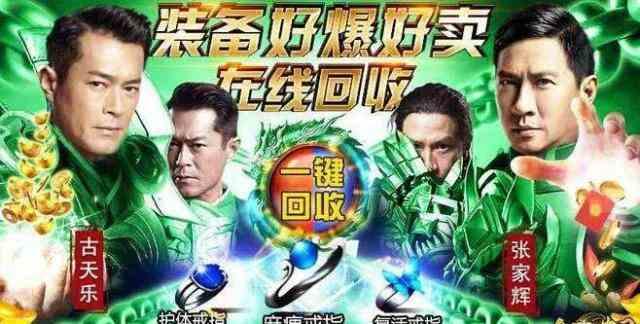 唯我独尊新开单职业版本中高端玩家必备称号 