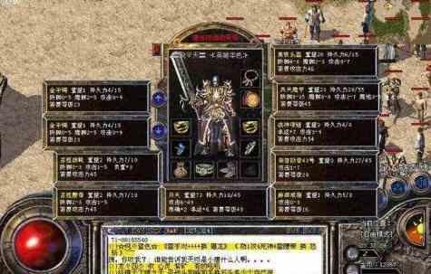 同等级PK需要掌握的新开微变传奇私服里技巧 
