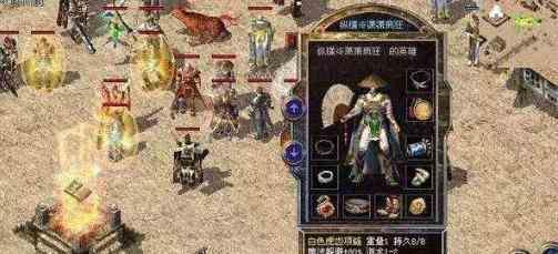 最新版本的传奇私服的火龙项链装备分享 